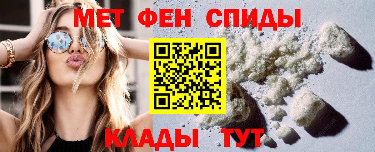 АМФ 97% Артёмовский