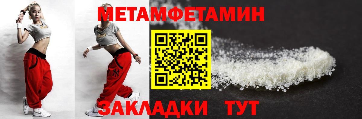 Амфетамин  АМФ 98%  Вход с VPN  мориарти какой сайт  Артёмовский 
