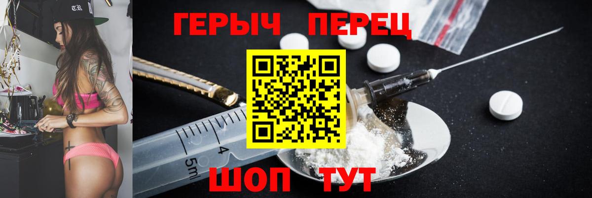 ГЕРОИН афганец  Вход с VPN  Артёмовский 