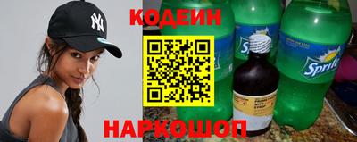 мефедрон мука Обь