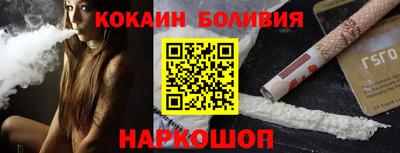 мефедрон мука Обь