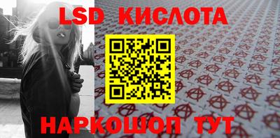 мефедрон мука Обь