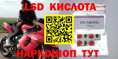 мефедрон мука Обь