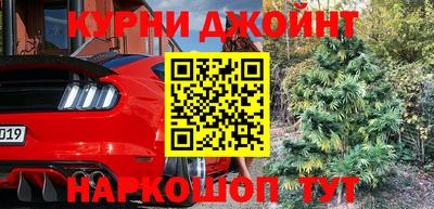 мефедрон мука Обь