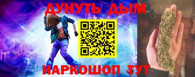 МДМА Обнинск