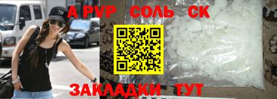 МДМА Обнинск