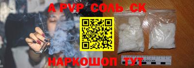 гидропоника Нягань