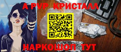 МДМА Обнинск