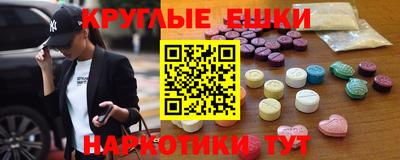 мефедрон мука Обь