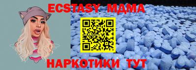 мефедрон мука Обь