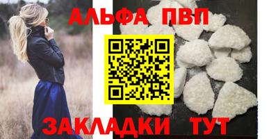 МДМА Обнинск