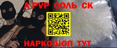 гидропоника Нягань
