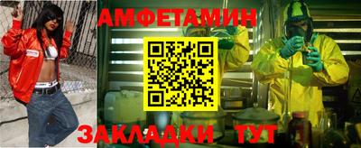мефедрон мука Обь