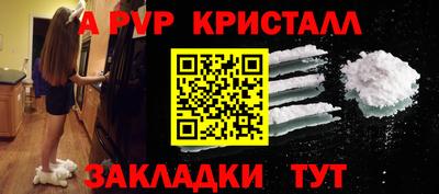 МДМА Обнинск