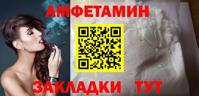 мефедрон мука Обь