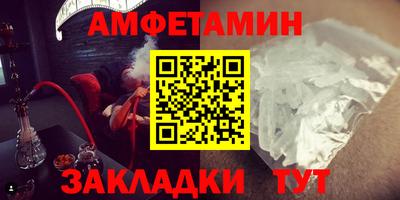 мефедрон мука Обь