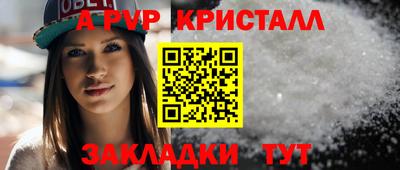 мефедрон мука Обь