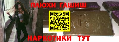 МДМА Обнинск