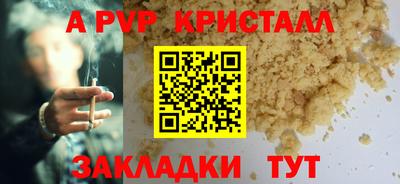 МДМА Обнинск