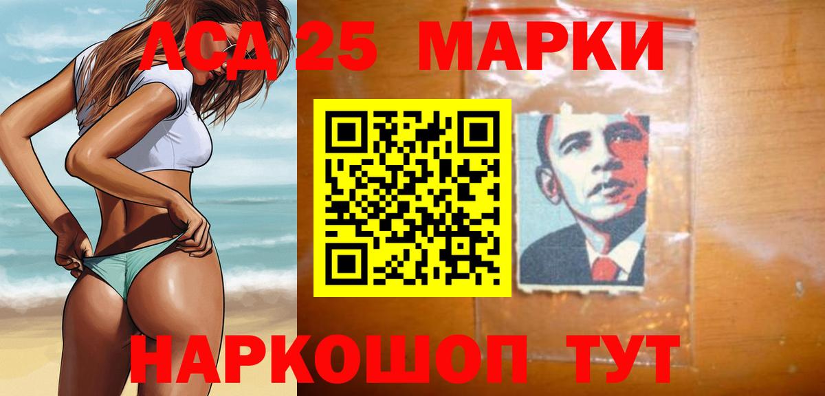 LSD-25 экстази ecstasy  LSD-25 экстази  Вход с VPN  Артёмовский  ЛСД экстази ecstasy 