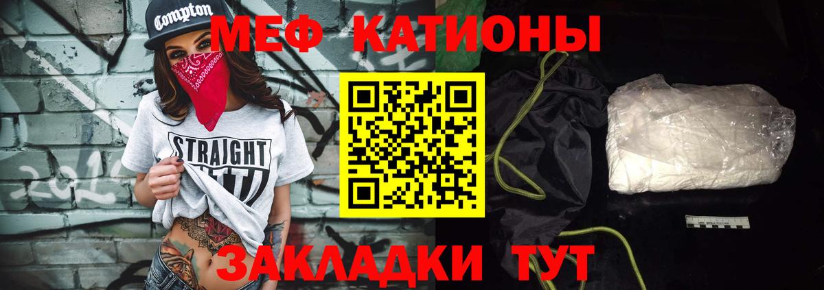 Мефедрон Артёмовский