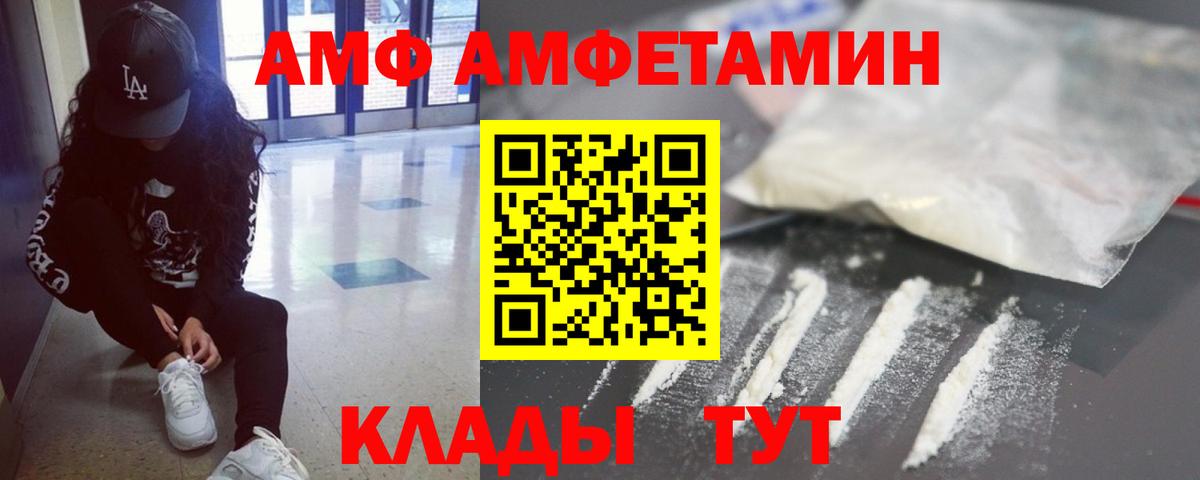 Артёмовский  Первитин  Вход с VPN  МЕТАМФЕТАМИН винт 