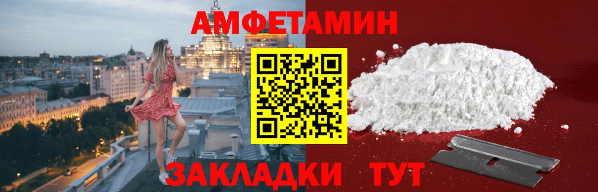 Первитин витя Артёмовский