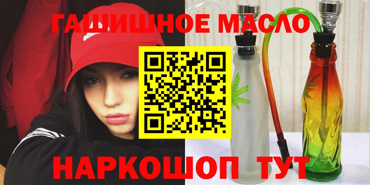 Дистиллят ТГК жижа Артёмовский