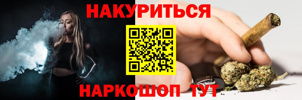 Артёмовский  Бошки Шишки White Widow  Вход с VPN  Шишки марихуана SATIVA & INDICA 